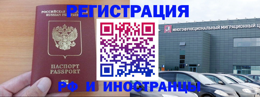 временная регистрация госуслуги в Карабаше