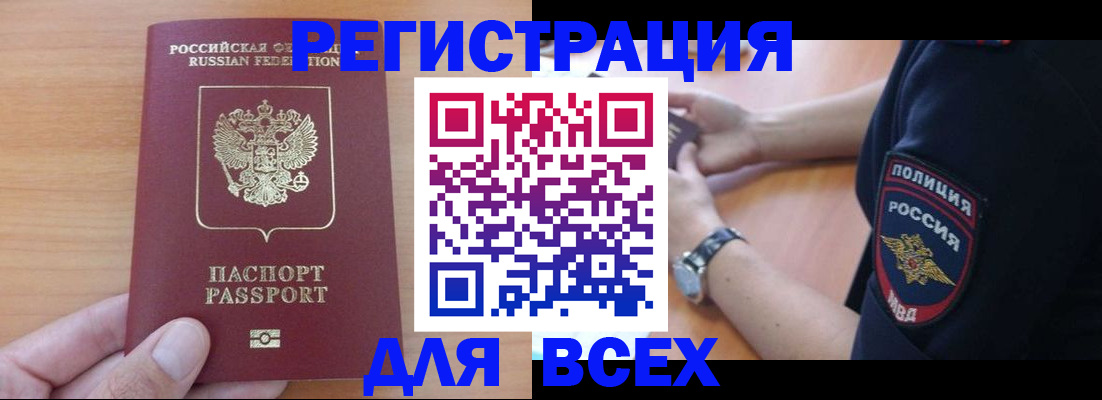 пропишу в квартире в Карабаше